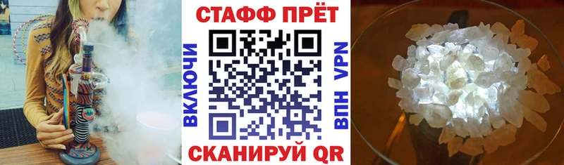 Купить закладку Гашиш  Амфетамин  Альфа ПВП  Меф мяу мяу  Кокаин  Курчалой