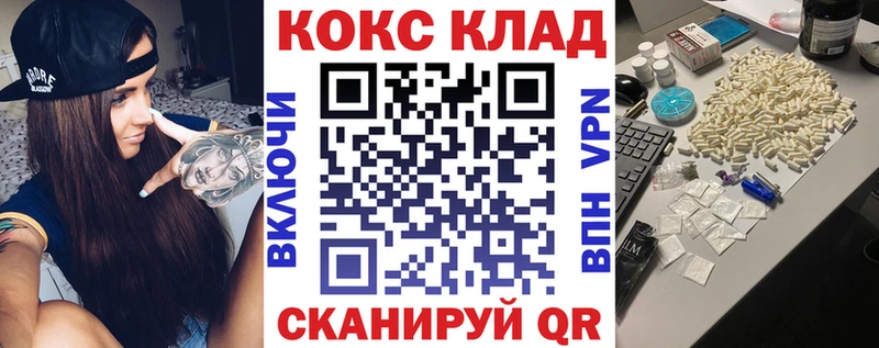 КОКАИН Боливия Купить Курчалой
