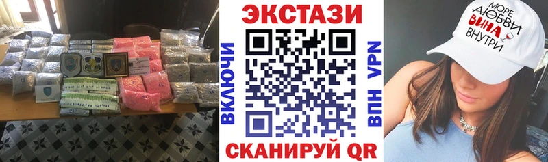 Ecstasy Cube  Купить закладки  Курчалой 