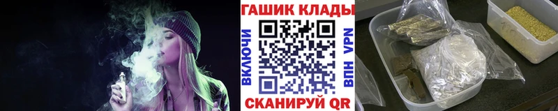 Купить закладки  Курчалой  Гашиш VHQ 