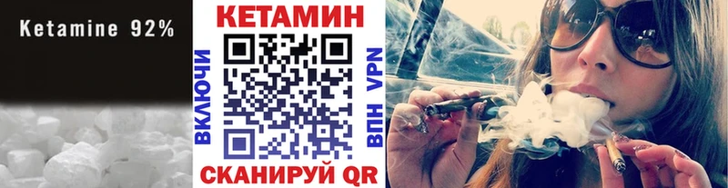 Купить  Курчалой  Кетамин ketamine 