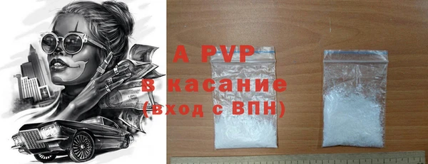 альфа пвп VHQ Белокуриха