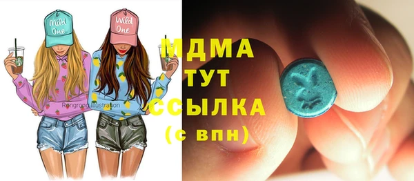 альфа пвп VHQ Белокуриха