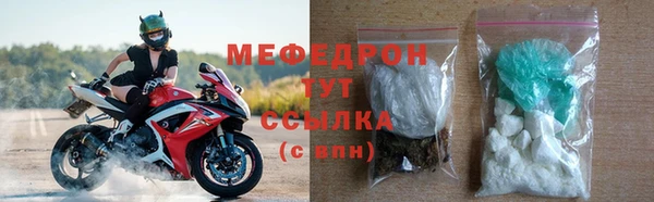 мет Белоозёрский
