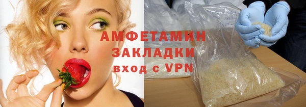 apvp Баксан