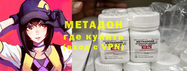 шишки Беломорск