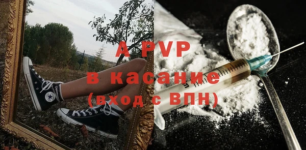 кокаин VHQ Балабаново