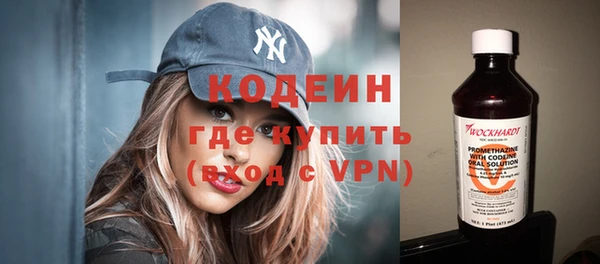 марихуана Новодвинск