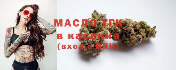 гашишное масло Балахна