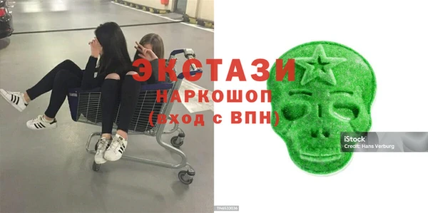 мет Белоозёрский
