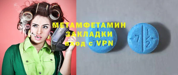 гашишное масло Балахна