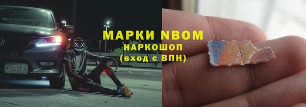 дистиллят марихуана Новокубанск
