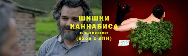 альфа пвп VHQ Белокуриха