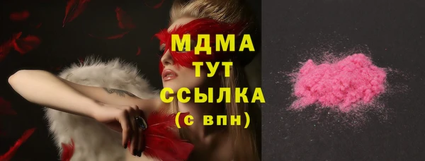 альфа пвп VHQ Белокуриха