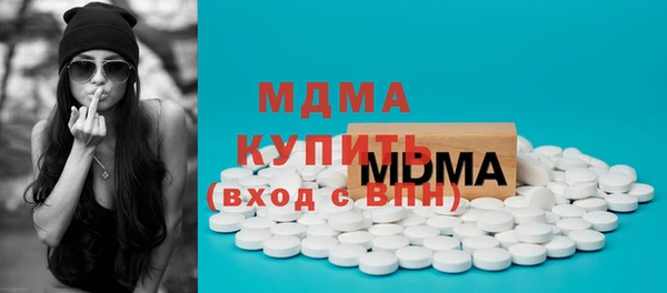 альфа пвп VHQ Белокуриха