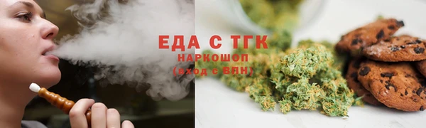 альфа пвп VHQ Белокуриха