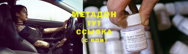 марихуана Новодвинск
