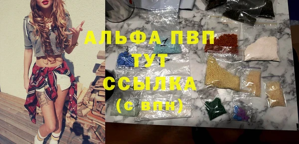 мет Белоозёрский