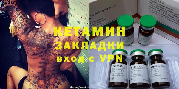 альфа пвп VHQ Белокуриха