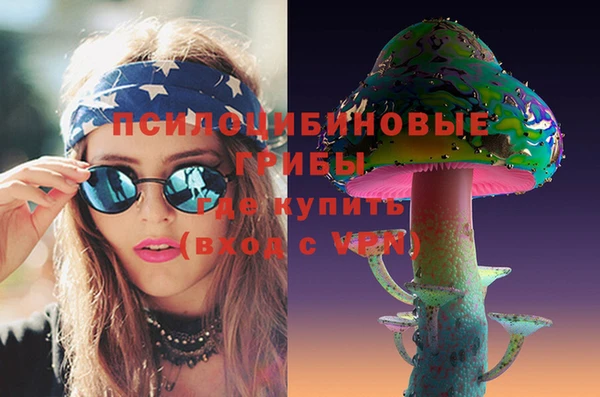 альфа пвп VHQ Белокуриха