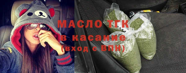 альфа пвп VHQ Белокуриха