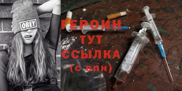 шишки Беломорск