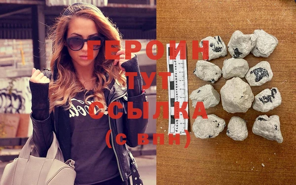 шишки Беломорск