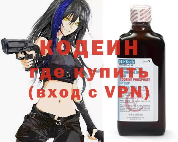 шишки Беломорск