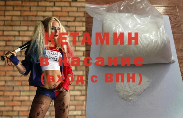 альфа пвп VHQ Белокуриха