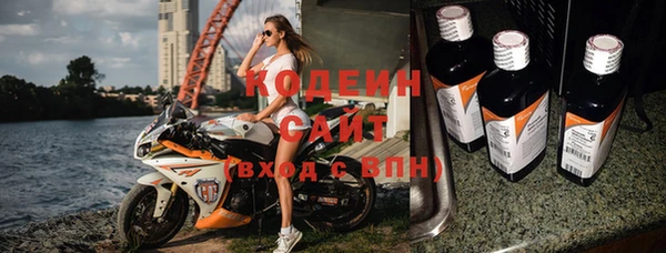 метадон Богородск