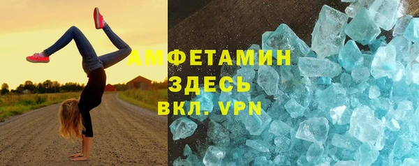альфа пвп VHQ Белокуриха
