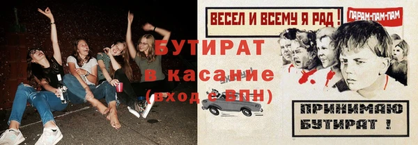 мет Белоозёрский
