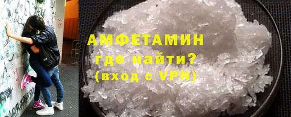 шишки Беломорск