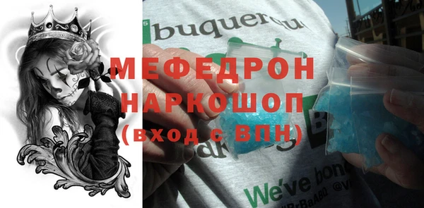 apvp Новозыбков