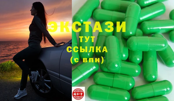 мет Белоозёрский