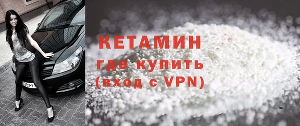 шишки Беломорск
