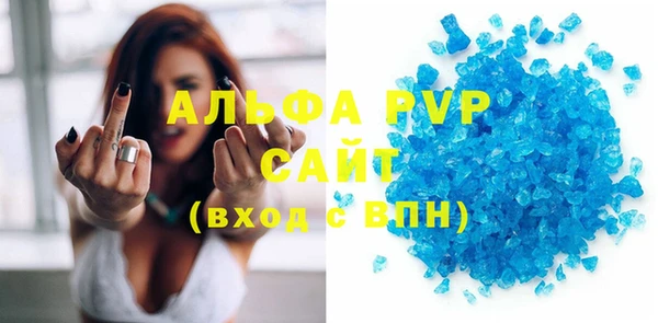 мет Белоозёрский