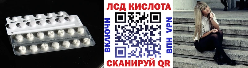 Купить  Курчалой  Лсд 25 экстази кислота 