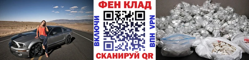 Купить Курчалой МЕТАМФЕТАМИН витя