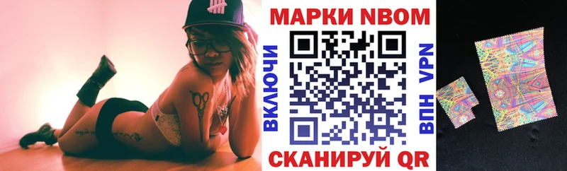 Купить Курчалой Марки 25I-NBOMe 1,8мг