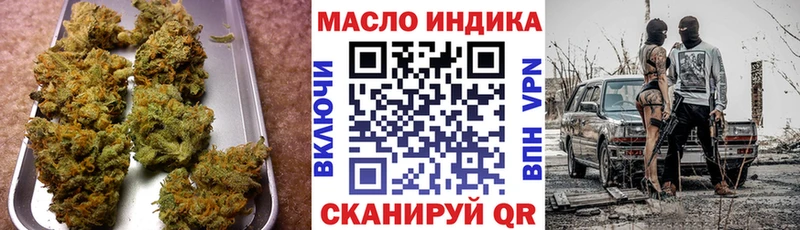 Купить закладки  Курчалой  ТГК THC oil 