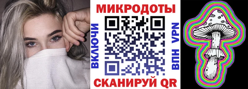 Галлюциногенные грибы ЛСД  Купить закладки  Курчалой 