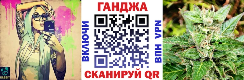 МАРИХУАНА индика  Купить где  Курчалой 